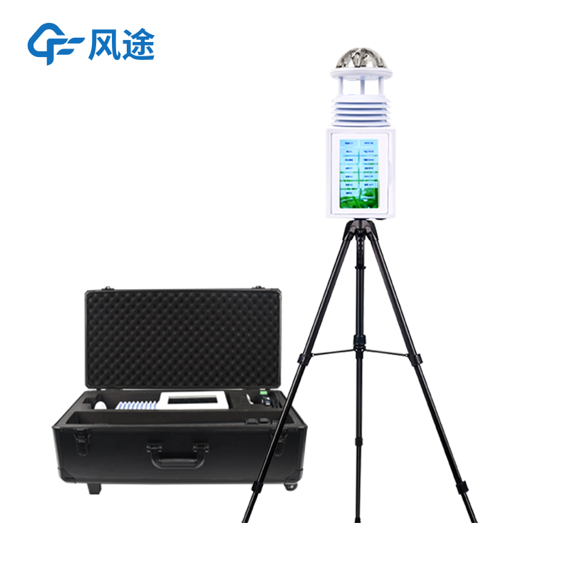 便攜式小型自動(dòng)氣象站：實(shí)現(xiàn)快速響應(yīng)的機(jī)動(dòng)氣象觀測(cè)